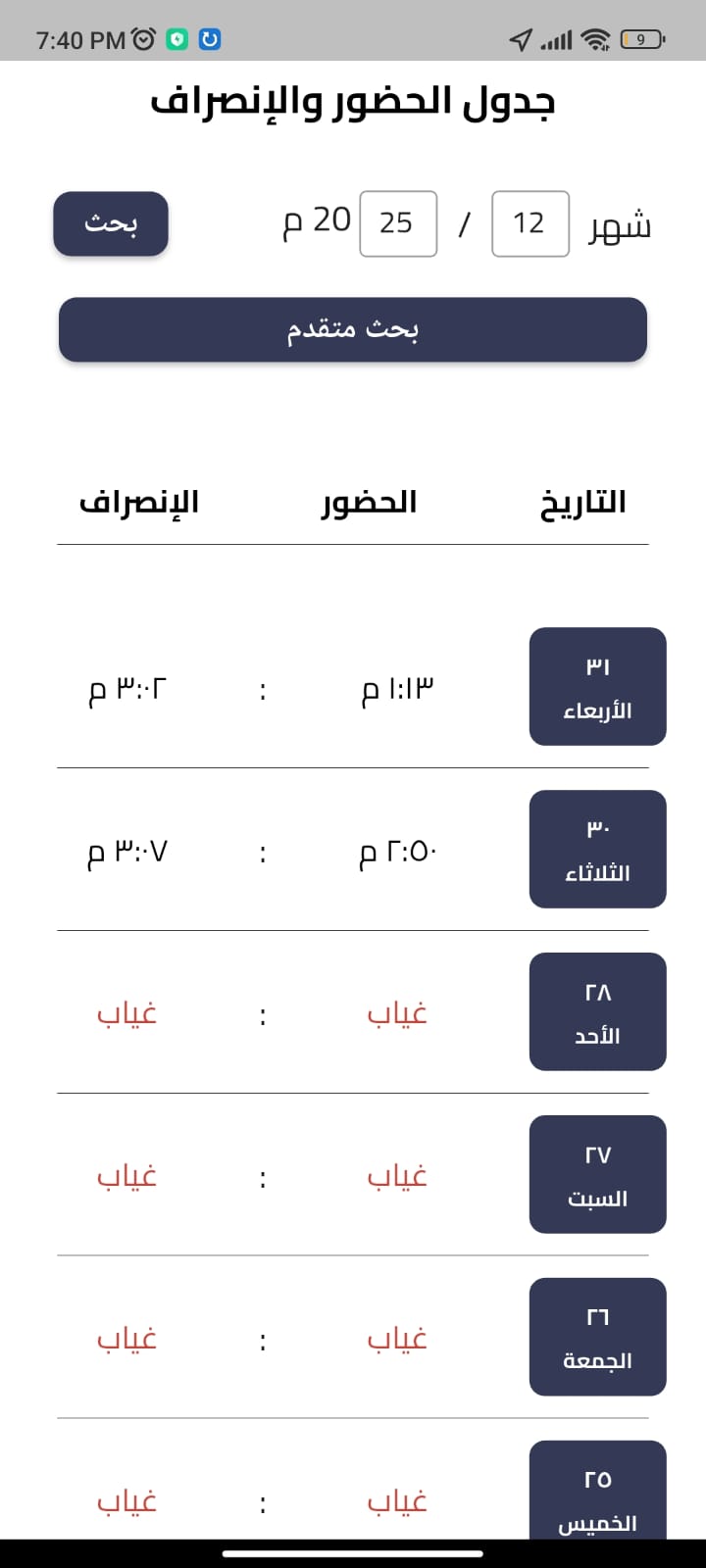Screen 1